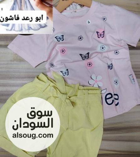 بجامه رهيبة ( شكل لبسه ) --دي لبسه طلعه عديل --فاخره بنوتي من سنه لي 4 - صورة رقم 12