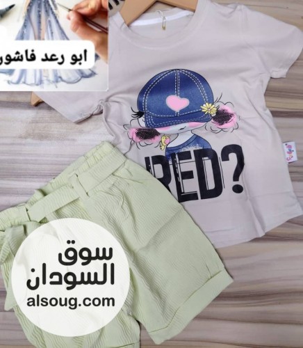 بجامه رهيبة ( شكل لبسه ) --دي لبسه طلعه عديل --فاخره بنوتي من سنه لي 4 - صورة رقم 5