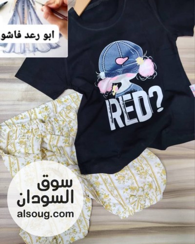 بجامه رهيبة ( شكل لبسه ) --دي لبسه طلعه عديل --فاخره بنوتي من سنه لي 4 - صورة رقم 13