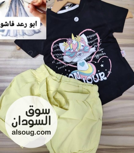 بجامه رهيبة ( شكل لبسه ) --دي لبسه طلعه عديل --فاخره بنوتي من سنه لي 4 - صورة رقم 14
