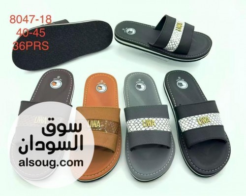 احزية عصرية مريحة ذات جودة عالية