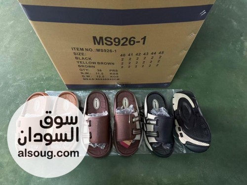 لدينا احزية عصرية و مريحة ذات جودة عالية