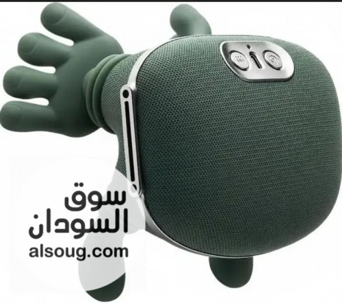 جهاز الراحه والاسترخا۽ الماني الصنع