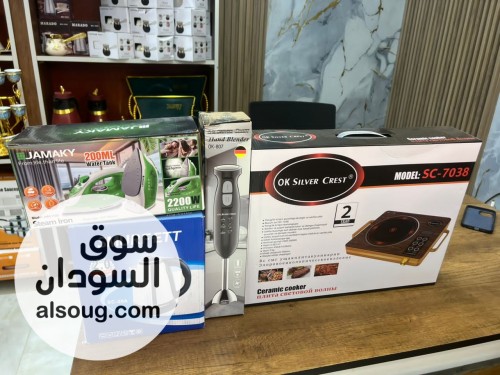 الجديد والحصري من البركه للتسوق 
عرض ٤في١ 
مكون من 
هيتر اوكي سلفر 
مف