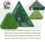صابونة الأعشاب السحرية المعجزة