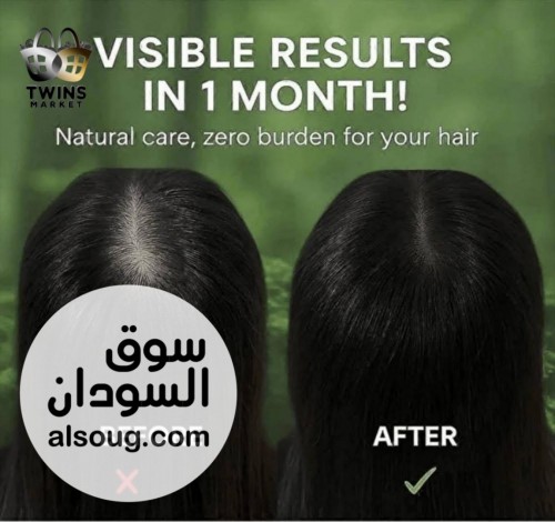 صابونة الأعشاب المعجزة - صورة رقم 6