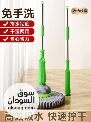 المساحة الشرشوبة الماجيك