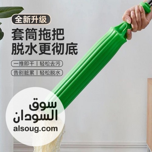 المساحة الشرشوبة الماجيك - صورة رقم 2