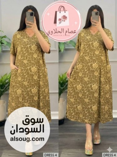 الجديييييييد من- عصام الحلاوي - صورة رقم 8