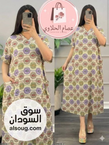 الجديييييييد من- عصام الحلاوي - صورة رقم 12