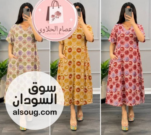 الجديييييييد من- عصام الحلاوي - صورة رقم 7