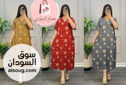 الجديييييييد من- عصام الحلاوي - صورة رقم 6