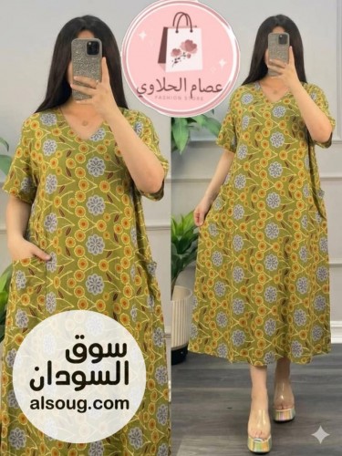 الجديييييييد من- عصام الحلاوي - صورة رقم 3