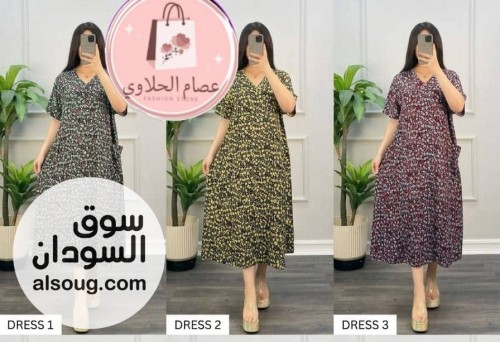 الجديييييييد من- عصام الحلاوي - صورة رقم 9