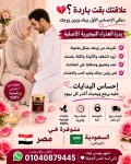 بدرة العزراء النيجيريه