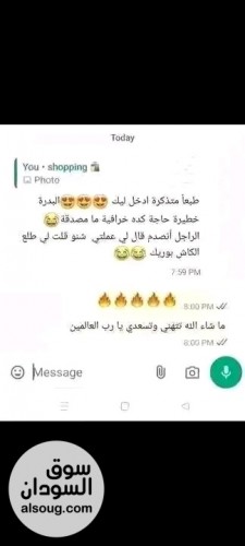 بدرة العزراء النيجيريه - Image # 2