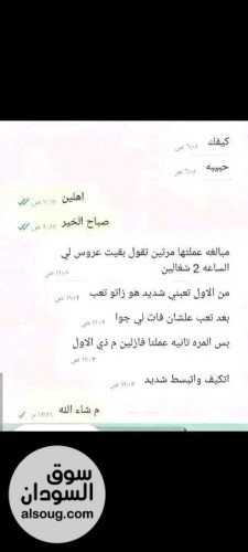 بدرة العزراء النيجيريه - Image # 6