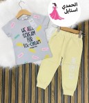الجديد شديد بجامه بناتيه 