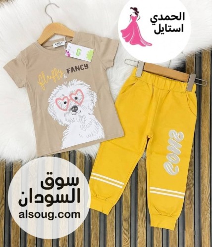 الجديد شديد بجامه بناتيه  - Image # 2