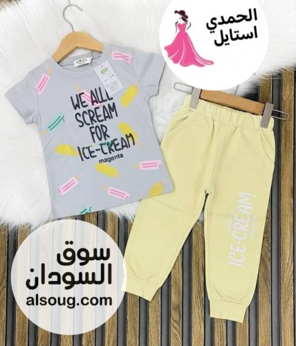 الجديد شديد بجامه بناتيه 