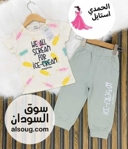 الجديد شديد بجامه بناتيه  - Image # 4