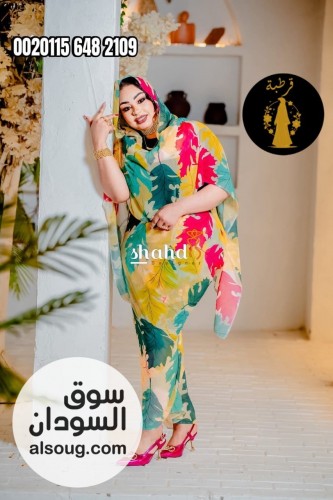  توب فرده كتان ربط عريض الأصلي  - Image # 4
