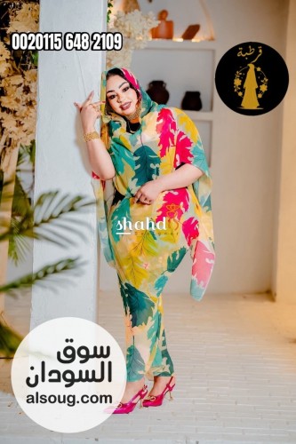  توب فرده كتان ربط عريض الأصلي  - Image # 8