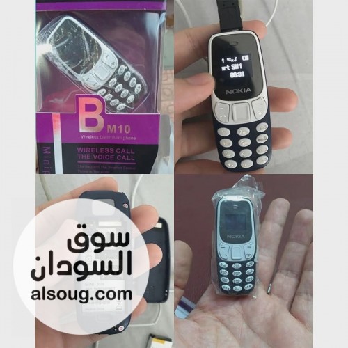 Nokia BM10 Mini Phone - صورة رقم 2
