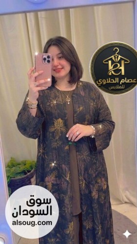 عباية شفون معاها طرحة - Image # 7