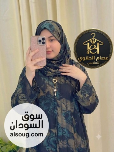 عباية شفون معاها طرحة - Image # 9