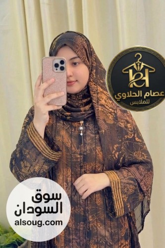 عباية شفون معاها طرحة - Image # 6
