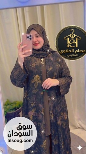عباية شفون معاها طرحة