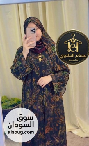 عباية شفون معاها طرحة - Image # 3