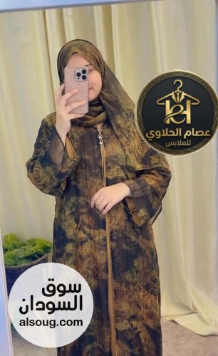 عباية شفون معاها طرحة - Image # 4