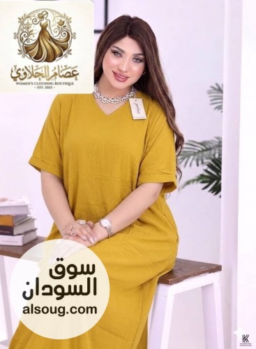 جلبابات سعودية فاخر - صورة رقم 2