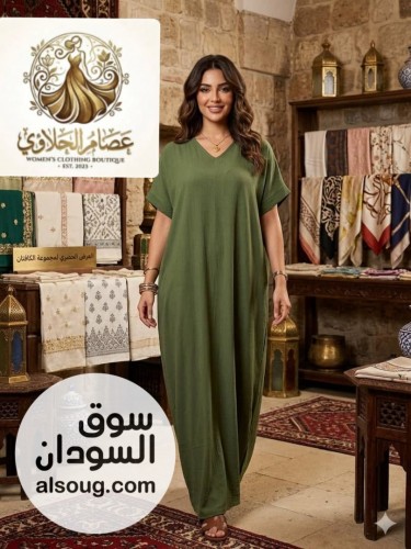 جلبابات سعودية فاخر - صورة رقم 3