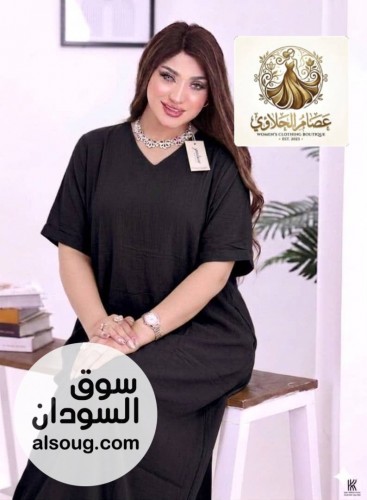 جلبابات سعودية فاخر