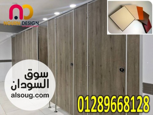 اسعار كومباكت hpl - الواح كومباكت hpl