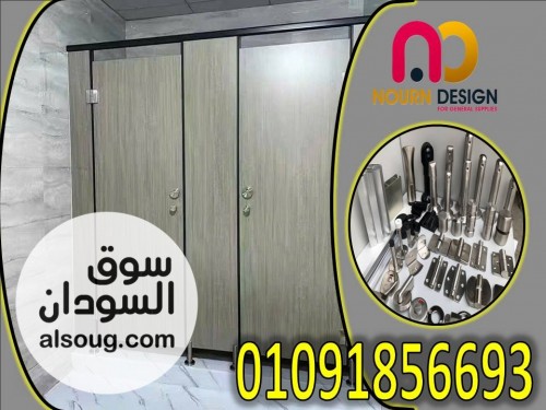 اسعار كومباكت hpl - الواح كومباكت hpl - صورة رقم 3