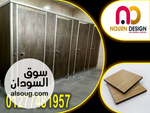 اسعار كومباكت hpl - الواح كومباكت hpl - صورة رقم 7