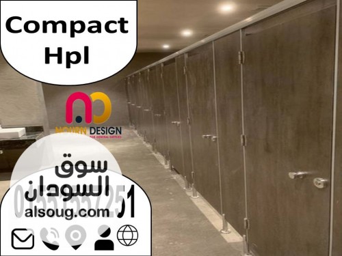 اسعار كومباكت hpl - الواح كومباكت hpl - صورة رقم 6