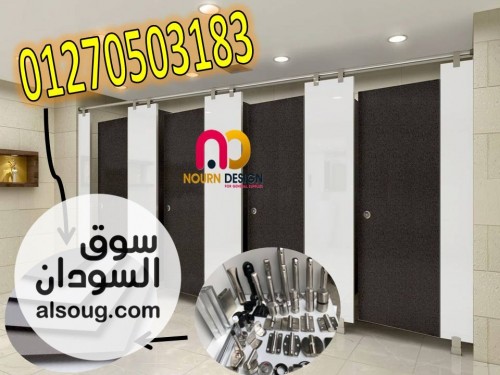 اسعار كومباكت hpl - الواح كومباكت hpl - صورة رقم 9