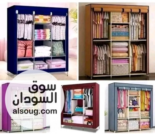دولاب قماش  