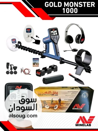 وحش الدهب كرتونه مع الورق