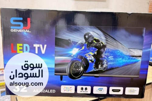 عروض علي الاجهزه الكهربائيه داخل الخرطوم وام درمان - صورة رقم 4