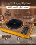 هيتر اوك سلفر كرست آخر كمية