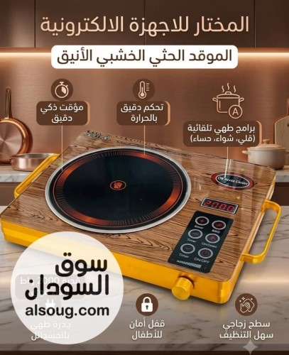 هيتر اوك سلفر كرست آخر كمية