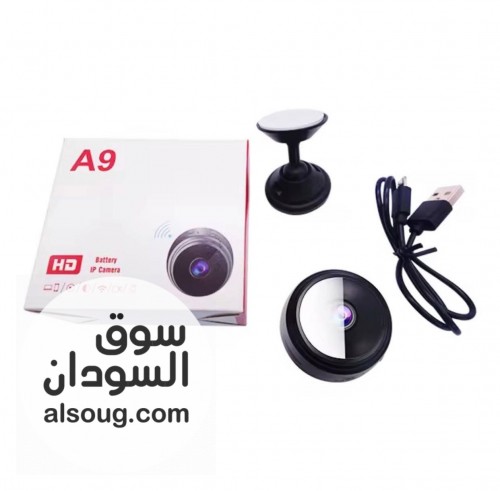 كاميرا مراقبة صغيرة الذكية A9 WiFi