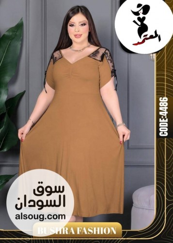 لانجري فري سايز