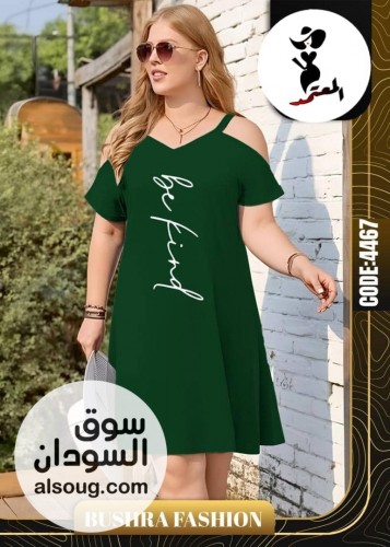 لانجري فري سايز - صورة رقم 5
